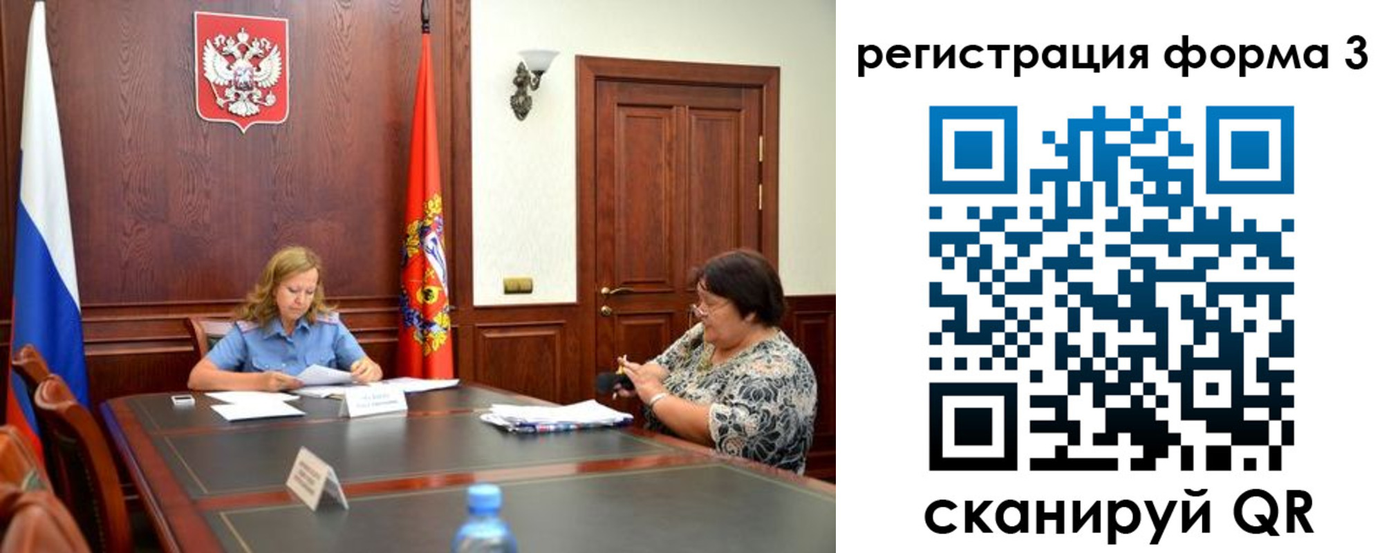 прописка паспорт в Новошахтинске